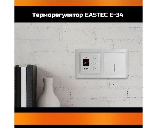 Рамка-адаптер (вставка) EASTEC Gira Jung/Schneider atlas к терморегулятору Е-30 и Е-34 Gira Jung Е-30 кремовый – изображение 2