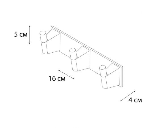 Планка 3 крючка FIXSEN FX-97805-3 97805-3 – изображение 2