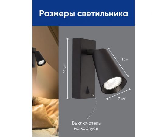 Светильник FERON ML1850 BELL 35W, 230V, GU10, черный артикул 48418 – изображение 3
