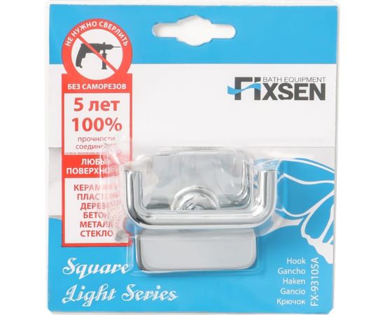 Крючок двойной FIXSEN SQUARE 93105A – изображение 3