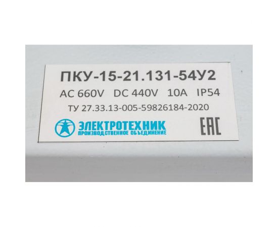 Пост управления Электротехник ПКУ-15-21.131-54У2 (1СКЛ11 зеленая, 220В + 1КЕ081/2(1з и 1р) черная + 1КЕ081/2(1з и 1р) красная + PG-19) ET008512 – изображение 4