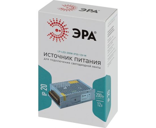 Источник питания (драйвер) ЭРА LP-LED-200W-IP20-12V-M, для подключения светодиодной ленты Б0044743 – изображение 4