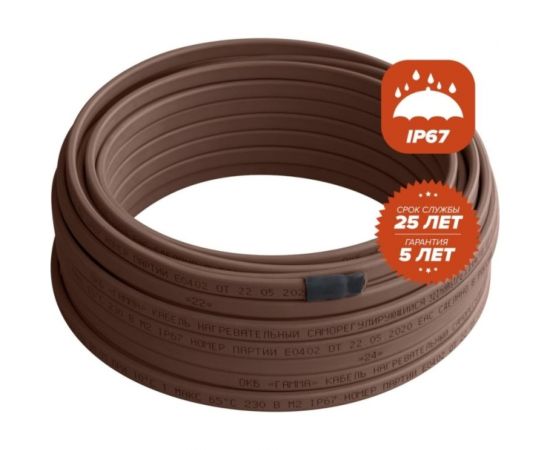 Греющий кабель для обогрева труб, водостоков и кровли IndAstro Lite 12 вт., длина 50 м 2243169 – изображение 4