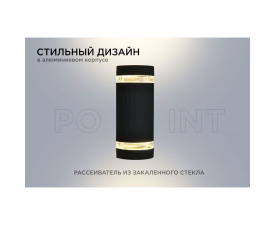 Уличный настенный светильник Apeyron 2хmax 35вт gu10, ip54, чёрный, алюминий 11-132 – изображение 4