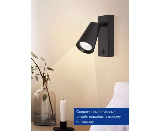 Светильник FERON ML1850 BELL 35W, 230V, GU10, черный артикул 48418 – изображение 4