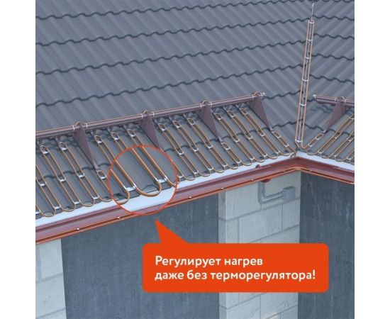 Греющий кабель для обогрева труб, водостоков и кровли IndAstro Lite 12 вт., длина 50 м 2243169 – изображение 5