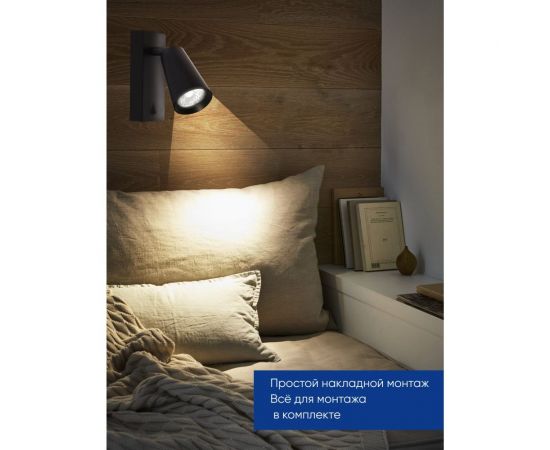 Светильник FERON ML1850 BELL 35W, 230V, GU10, черный артикул 48418 – изображение 5