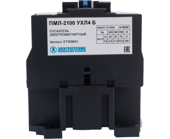 Электромагнитный пускатель Электротехник ПМЛ-2100 УХЛ4 Б, 220В/50Гц, 1з, 25А, нереверсивный, без реле, IP00 ET509641 – изображение 5