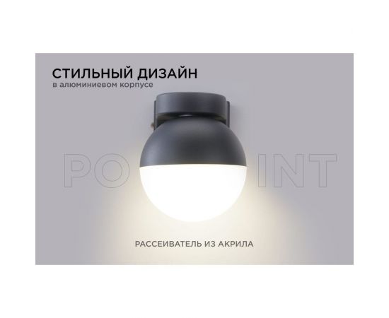 Уличный настенный светильник Apeyron 1хmax 15вт gx53, ip54, чёрный, алюминий 11-122 – изображение 5