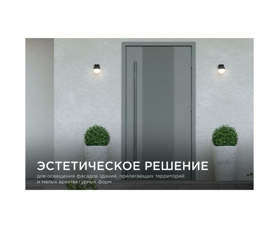 Уличный настенный светильник Apeyron 1хmax 15вт gx53, ip54, чёрный, алюминий 11-122 – изображение 6