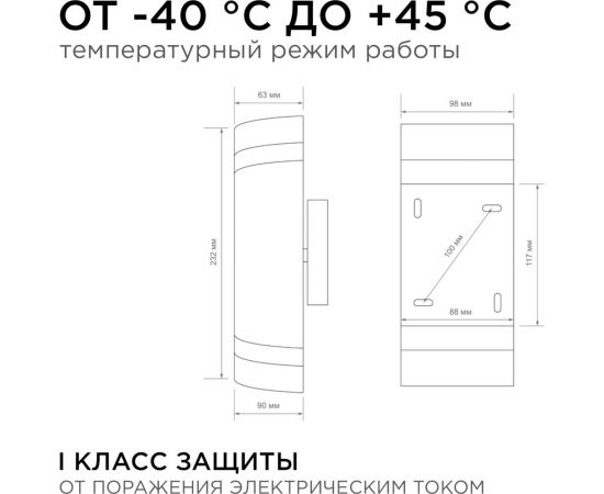 Уличный настенный светильник Apeyron 2хmax 35вт gu10, ip54, чёрный, алюминий 11-132 – изображение 7
