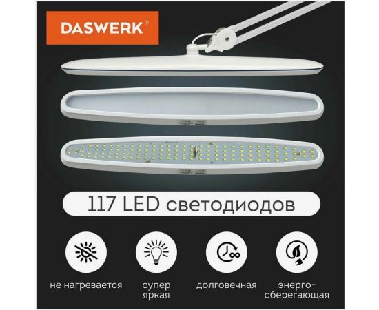 Настольная бестеневая лампа DASWERK 117 светодиодов 4 режима яркости 237954 – изображение 7