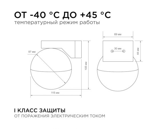 Уличный настенный светильник Apeyron 1хmax 15вт gx53, ip54, чёрный, алюминий 11-122 – изображение 8