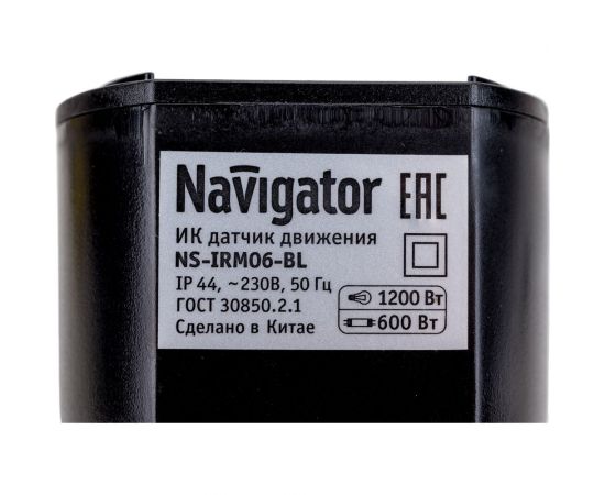 Датчик движения ИК Navigator NS-IRM06-BL 80457 – изображение 8