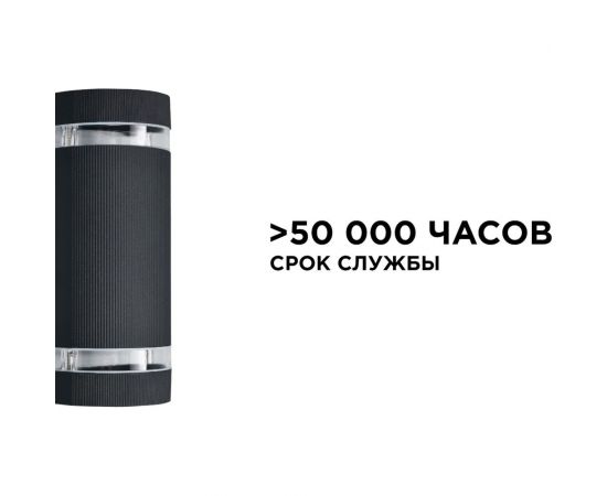 Уличный настенный светильник Apeyron 2хmax 35вт gu10, ip54, чёрный, алюминий 11-132 – изображение 10