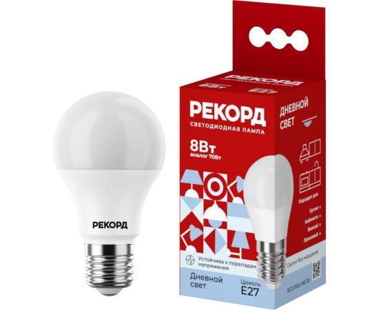 Светодиодная лампа РЕКОРД LED P45-U 8W Е27 4000К 25045 