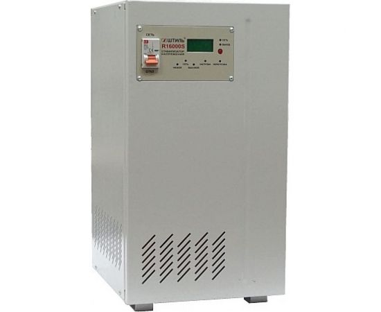 Стабилизатор переменного напряжения 16 кВА Штиль R 16000S 