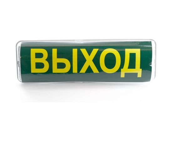 Аварийный светильник FERON 20 LED AC/DC, белый, EM101 41536 