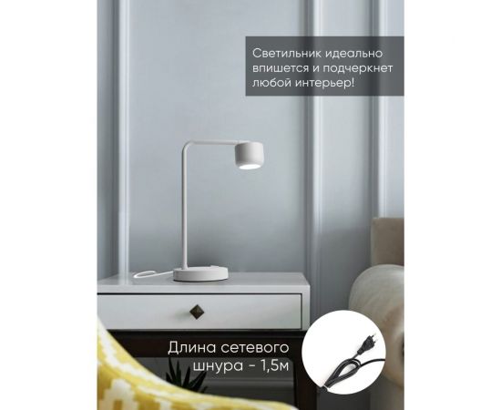 Настольный светильник под лампу FERON DE365 ECHO 12W, 230V, GX53, белый, с антибликовой сеточкой 48405 – изображение 11