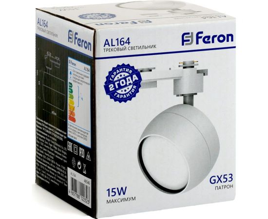 Трековый однофазный светильник на шинопровод FERON al164 под лампу gx53, белый, 48546 – изображение 13
