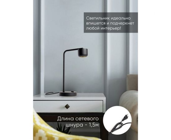 Настольный светильник под лампу FERON DE365 ECHO 12W, 230V, GX53, черный, с антибликовой сеточкой 48404 – изображение 14