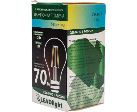 Светодиодная лампа LEADlight СА 230-7-1 E27/ 27 4000К, 9670 – изображение 2