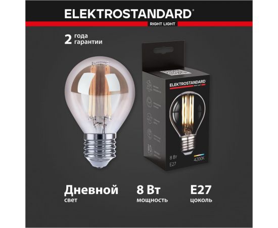 Лампа Elektrostandard Mini Classic F 8W 4200K E27 (G45) (BLE2772) прозрачный a060527 – изображение 2