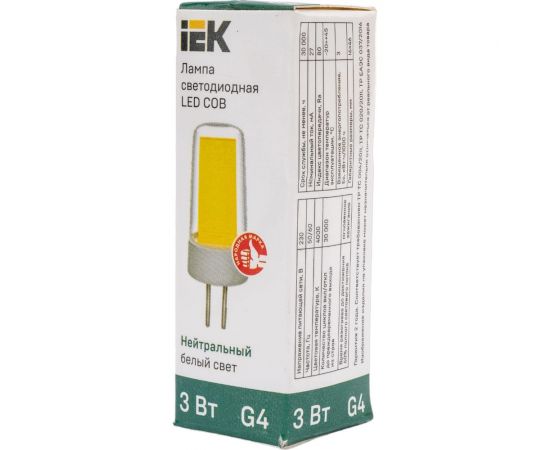 Светодиодная лампа IEK cob капсула 3вт 230в 4000к керамика g4 LLE-COB-3-230-40-G4 – изображение 2