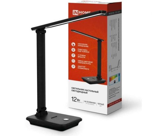 Настольный светодиодный светильник IN HOME SIMPLE ССО-06Ч 12Вт 600Лм сенсорный, с подставкой п/тел, с адаптером ЧЕРНЫЙ 4690612036526 – изображение 2