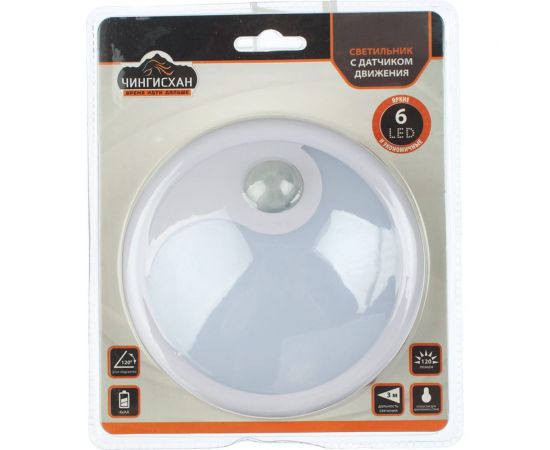 Светильник с датчиком движения ЧИНГИСХАН 6 LED, 1Вт, 4АА, пластик 222-004 – изображение 3