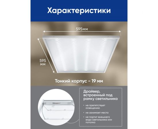 Светодиодный светильник FERON al2125 встраиваемый 36w 4000k рассеиватель с 3d эффектом 48519 – изображение 3