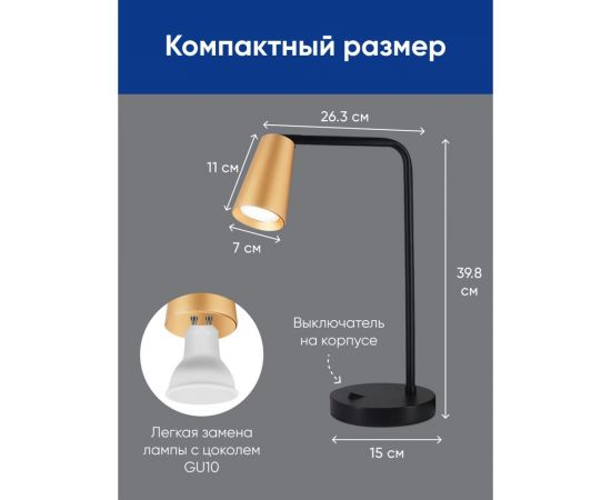 Светильник FERON под лампу DE185 BELL MR16 35W, 230V, GU10, золото и черный 48426 – изображение 3