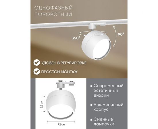 Трековый однофазный светильник на шинопровод FERON al164 под лампу gx53, белый, 48546 – изображение 3