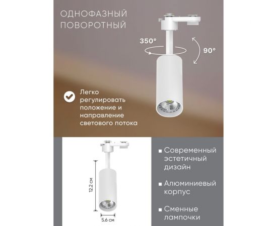 Трековый однофазный светильник на шинопровод FERON al195 под лампу gu10, белый, 48542 – изображение 3