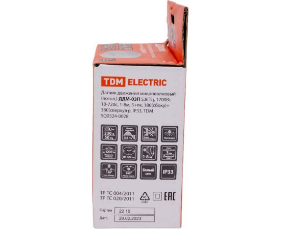Датчик движения TDM ДДМ-03П 5,8ГГц, 1200Вт, 10-720с, 1-8м, 3+лк, 180 сбоку+360 сверху гр, IP33 SQ0324-0028 – изображение 3