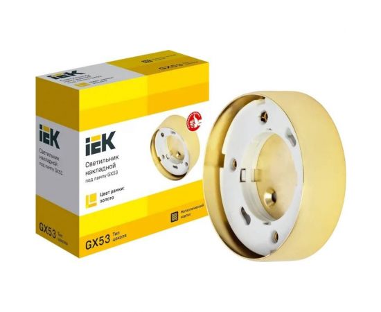 Накладной светильник IEK Lighting 4113 под лампу gx53 золото LUPB0-GX53-1-K22 – изображение 3