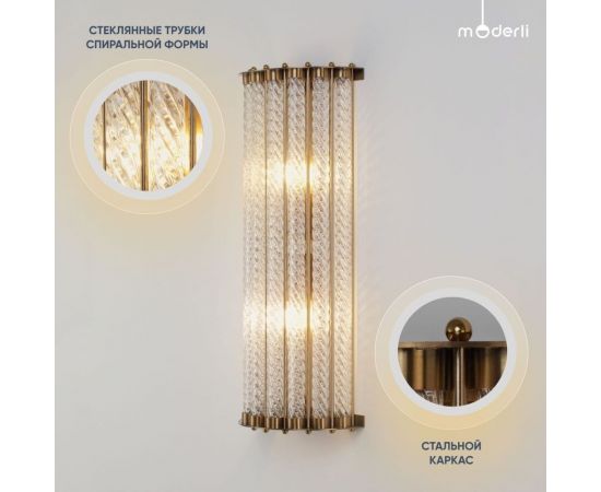 Настенный светильник Moderli Crumbly латунь, полупрозрачный V10263-2W – изображение 3