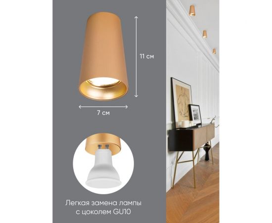 Потолочный светильник FERON ml185 barrel bell mr16, 35w, 230v, gu10, золото, 48417 – изображение 3