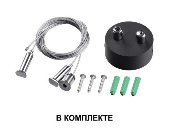 Накладной/подвесной светодиодный светильник NOVOTECH LED 30W ITER 3588 358876 – изображение 3