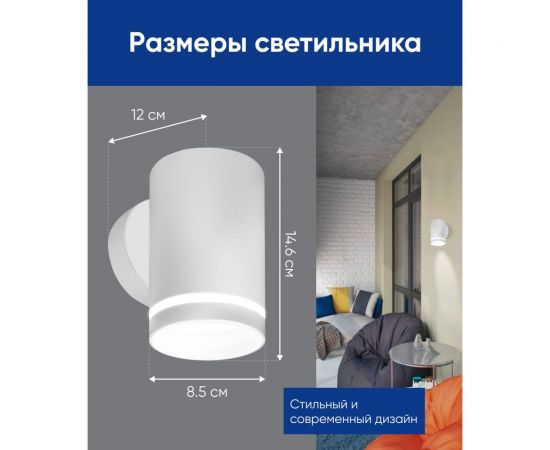 Садово-парковый светильник FERON DH1001, на стену, GX53, 230V, белый 48315 – изображение 3