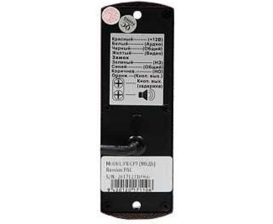 Комплект видеодомофон FX-VD7L 7 дюймов LCD и вызывная панель FX-CP7 700твл FOX FX-VD7L-KIT ЕЛЬ 7W – изображение 4