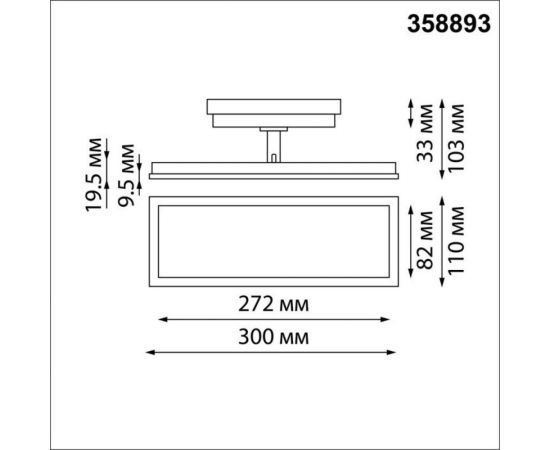 Трековый однофазный трехжильный светодиодный светильник NOVOTECH LED 2 358893 – изображение 4