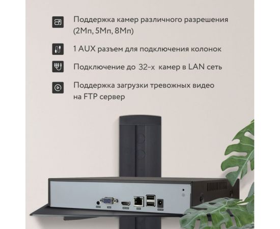 IP видеорегистратор PS-link I3232X на 32 канала 2114 – изображение 4