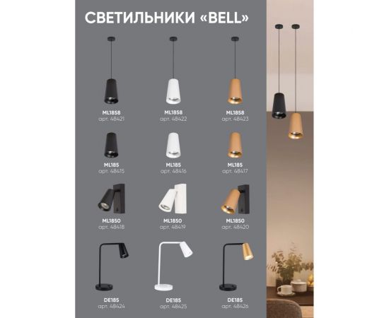 Потолочный светильник FERON ml185 barrel bell mr16, 35w, 230v, gu10, золото, 48417 – изображение 4