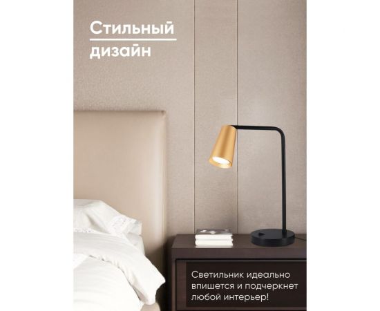 Светильник FERON под лампу DE185 BELL MR16 35W, 230V, GU10, золото и черный 48426 – изображение 4