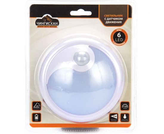 Светильник с датчиком движения ЧИНГИСХАН 6 LED, 1Вт, 4АА, пластик 222-004 – изображение 4