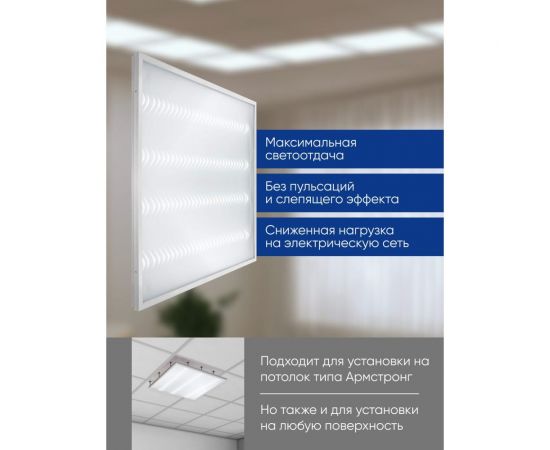 Светодиодный светильник FERON al2125 встраиваемый 36w 4000k рассеиватель с 3d эффектом 48519 – изображение 4