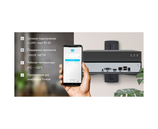 IP видеорегистратор PS-link I3232X на 32 канала 2114 – изображение 5