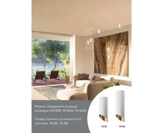 Потолочный светильник FERON ML1818 на подвесе MR16 35W 230V, белый, золото 55x125, 48040 – изображение 5