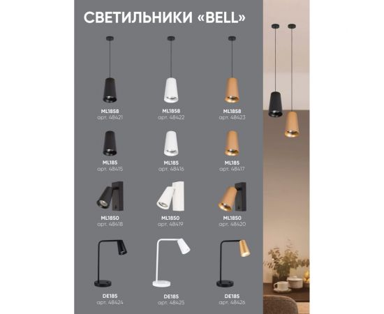 Светильник FERON под лампу DE185 BELL MR16 35W, 230V, GU10, золото и черный 48426 – изображение 5